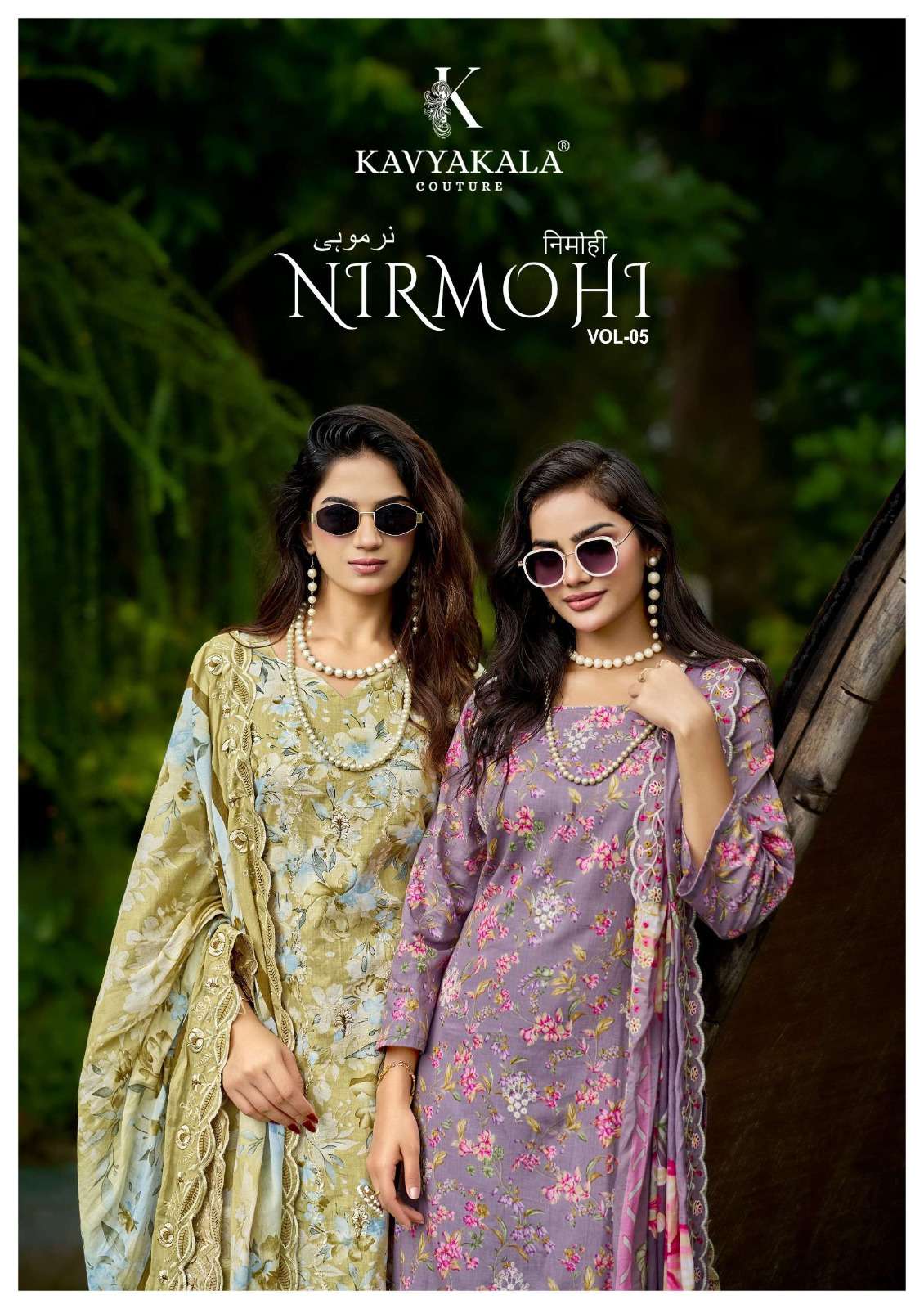 NIRMOHI VOL - 05 BY KAVYA‎‎KALA